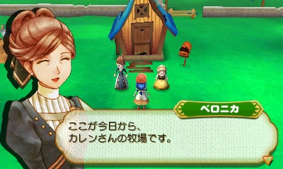 Just Being Myself: More About Harvest Moon :Connect a New World