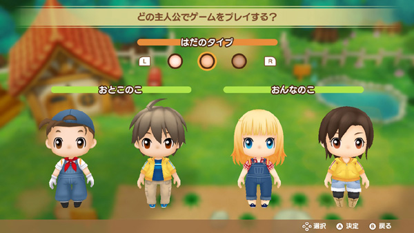 harvest moon tale of two towns fogu