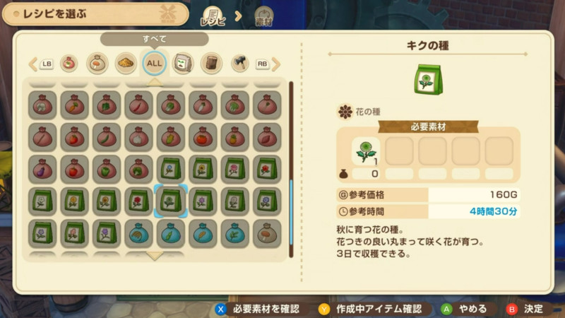 screen shot