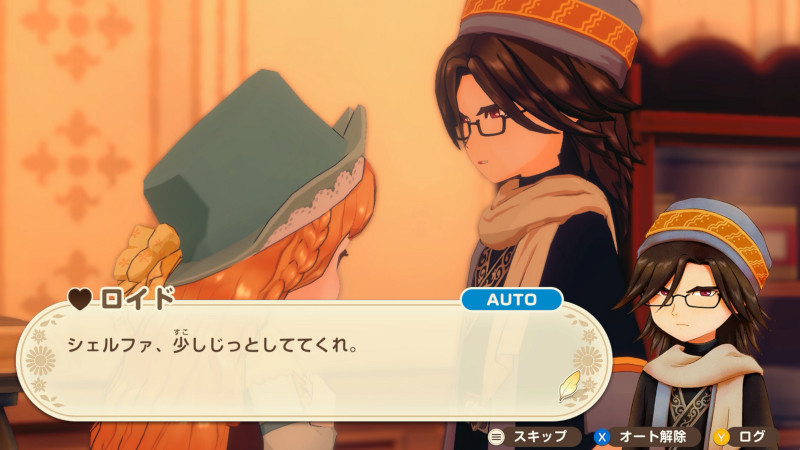 Lloyd and Sophie are having a tender moment screen shot